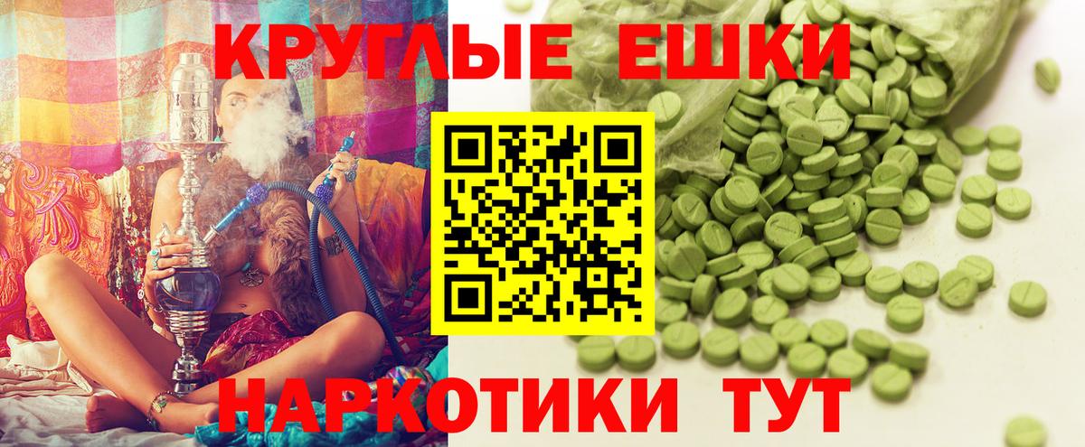 закладки  ЭКСТАЗИ 99%  ЭКСТАЗИ диски  Вход с VPN  Гусев  Экстази 