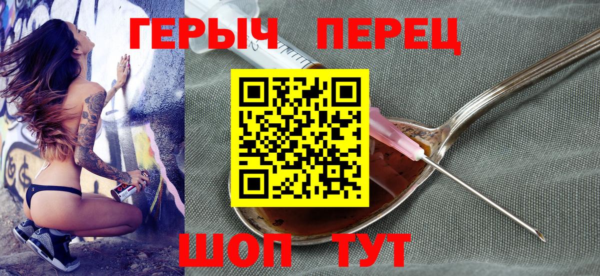 Гусев  ГЕРОИН  Вход с VPN  ГЕРОИН VHQ 
