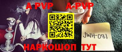 метамфетамин Балаково