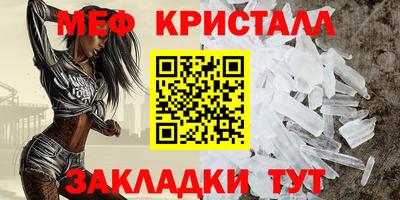 мяу мяу мука Волжск