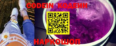 ПСИЛОЦИБИНОВЫЕ ГРИБЫ Балашиха