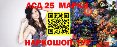 2c-b Балахна