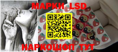 метамфетамин Балаково