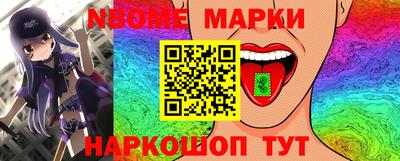 метамфетамин Балаково