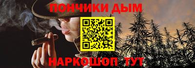 метамфетамин Балаково