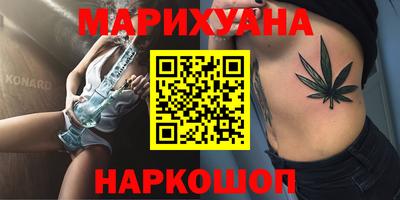 мет Волгодонск