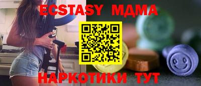метамфетамин Балаково