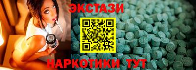 метамфетамин Балаково