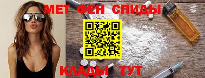 2c-b Балахна