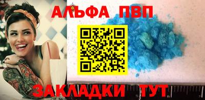 2c-b Балахна