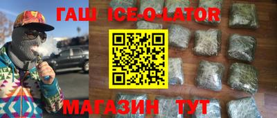 метамфетамин Балаково