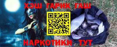 метамфетамин Балаково
