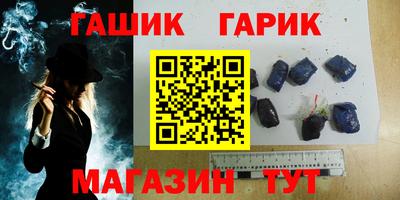 метамфетамин Балаково