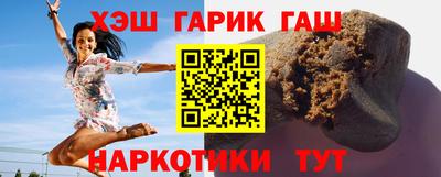ПСИЛОЦИБИНОВЫЕ ГРИБЫ Балашиха