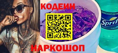 метамфетамин Балаково