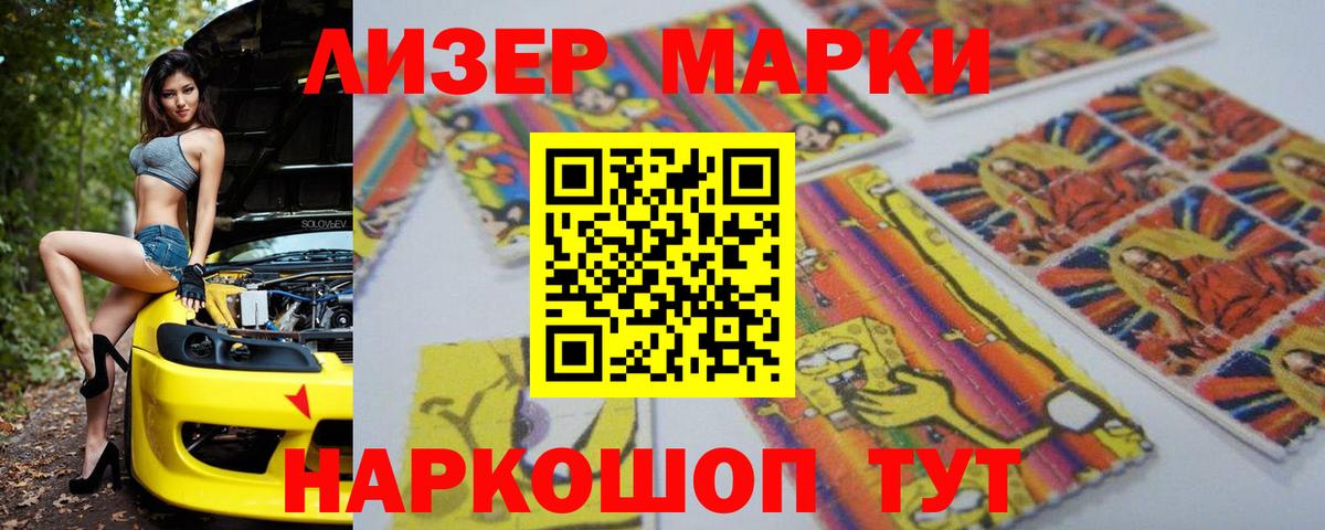 ЛСД экстази ecstasy  Вход с VPN  Лсд 25 экстази  ЛСД экстази кислота  Гусев 