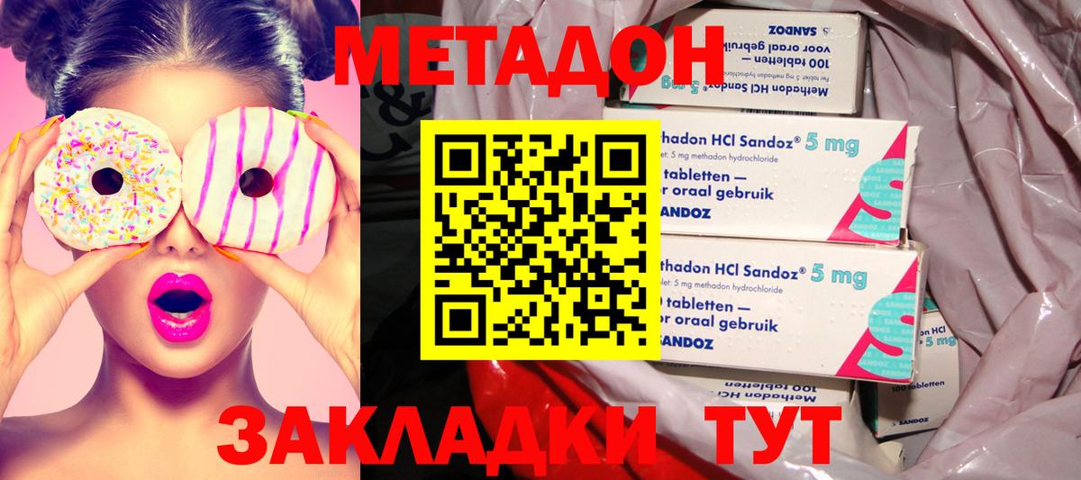 КОКАИН Гусев