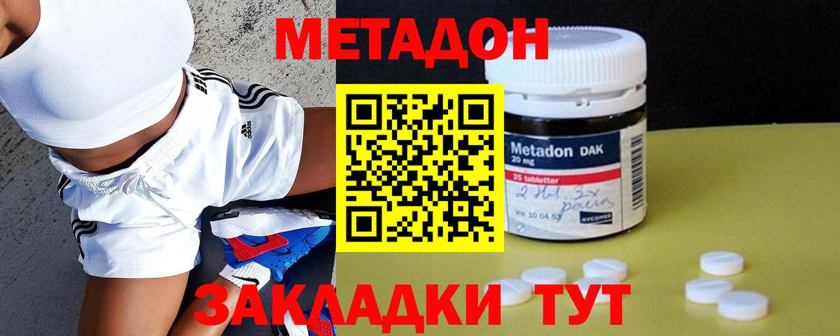 blacksprut вход  Вход с VPN  МЕТАДОН VHQ  Гусев  МЕТАДОН methadone 