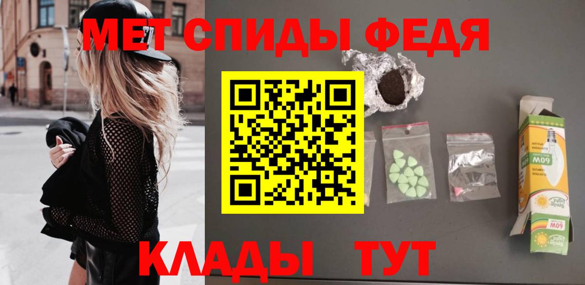 ГАШИШ  Гусев  МАРИХУАНА  Меф МЯУ МЯУ кристаллы  Вход с VPN  APVP СК  