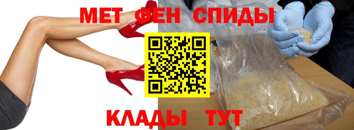 Гусев  МЕТАМФЕТАМИН винт  Вход с VPN 