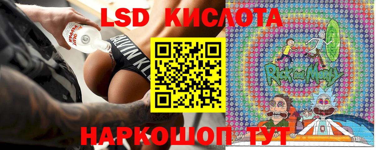 Наркотические марки 1,8мг Гусев
