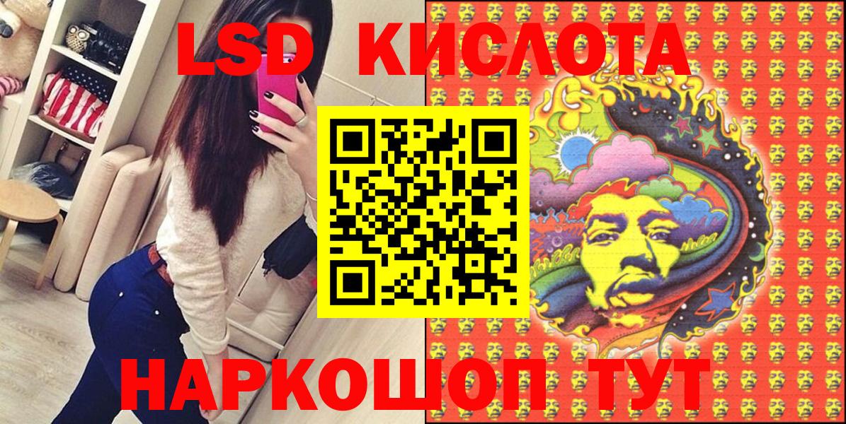 Марки 25I-NBOMe 1,8мг  Вход с VPN  Марки 25I-NBOMe 1,8мг  Марки N-bome  Гусев 